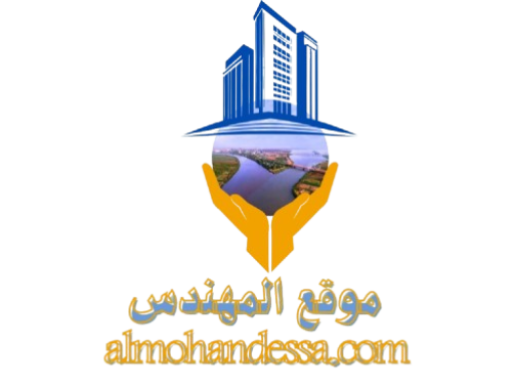 المهندس